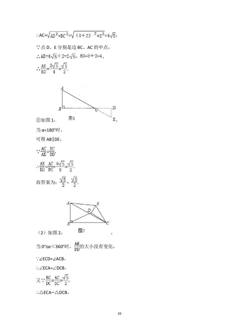 2015年河南省中考数学试卷（含解析版）_中考真题_2.数学中考真题2015-2024年_2015年全国中考数学180份