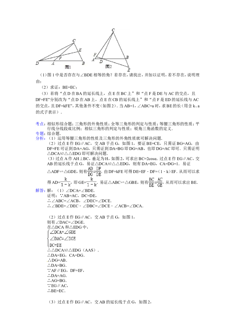 2014年辽宁省大连市中考数学试卷（含解析版）_中考真题_2.数学中考真题2015-2024年_2014年全国中考数学170份