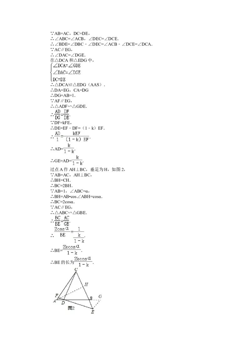 2014年辽宁省大连市中考数学试卷（含解析版）_中考真题_2.数学中考真题2015-2024年_2014年全国中考数学170份