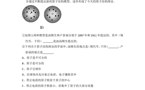 2014年山东省威海市中考化学试卷（含解析版）_中考真题_5.化学中考真题2015-2024年_地区卷_山东省_山东威海化学12-21