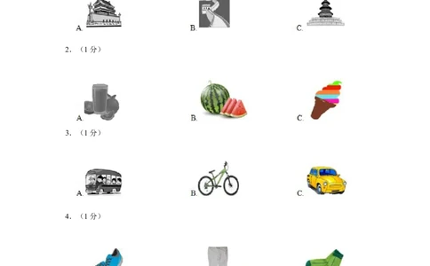 2014年宁夏中考英语试卷（学生版）_中考真题_3.英语中考真题2015-2024年_地区卷_宁夏中考英语08-21_学生版