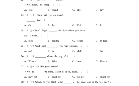 2014年宁夏中考英语试卷（学生版）_中考真题_3.英语中考真题2015-2024年_地区卷_宁夏中考英语08-21_学生版