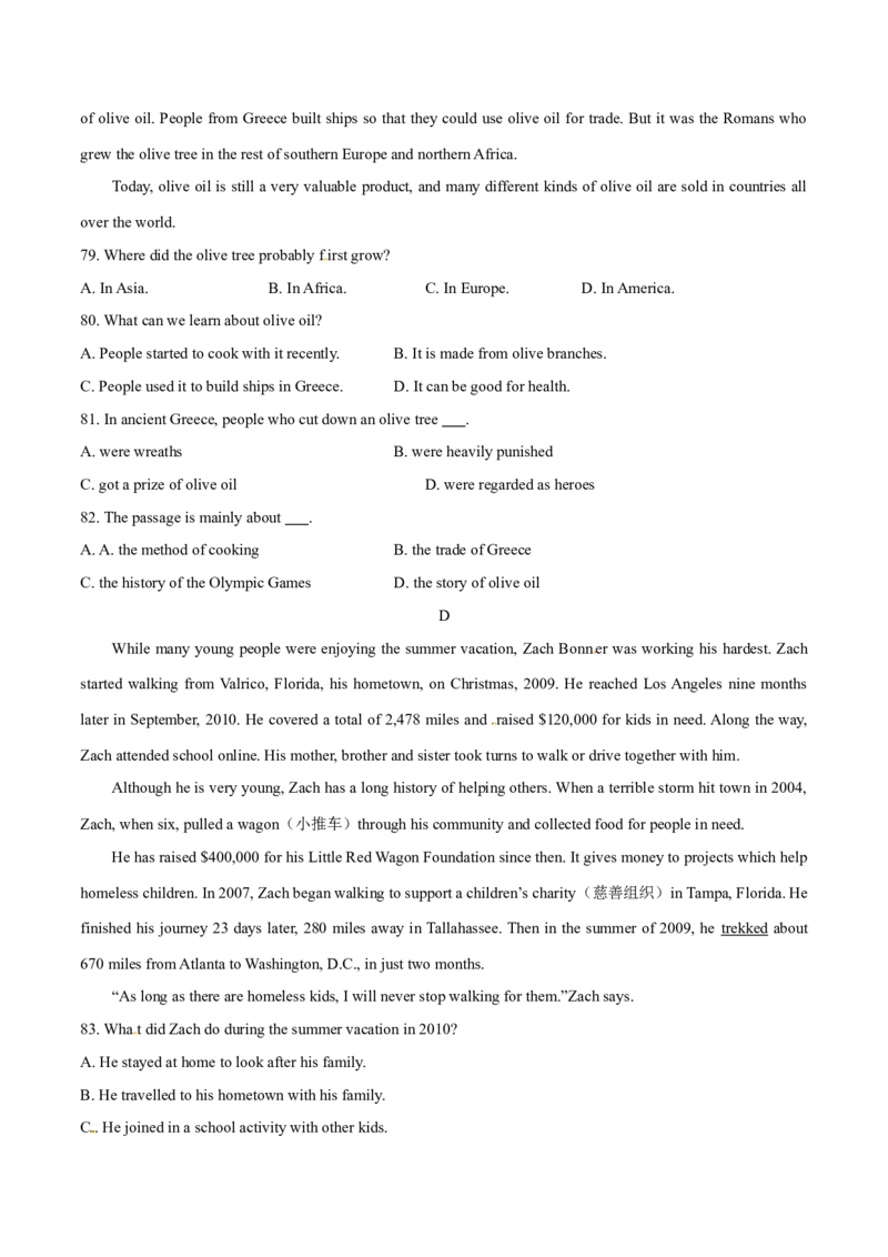 2016年中考真题精品解析英语（安徽卷）精编word版（原卷版）_中考真题_3.英语中考真题2015-2024年_2016年全国中考YINGYU99份_2016年中考真题精品解析英语（安徽卷）精编word版