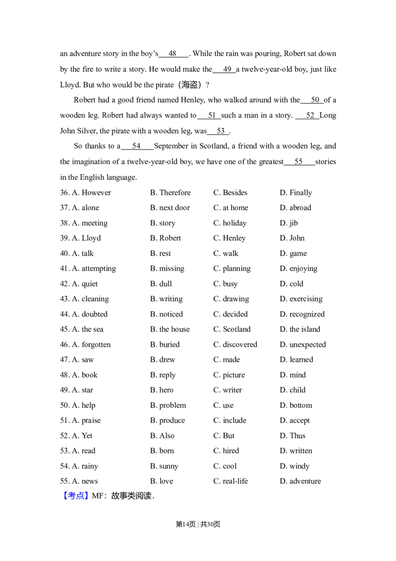 2009年高考英语试卷（全国Ⅰ卷）（解析卷）_1.高考2025全国各省真题+答案_01.2008-2024全国高考真题（按省份分类）_16.山西_2008-2024&middot;（山西）英语高考真题