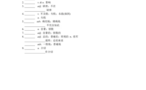 Day13汉译英_2026万唯系列预习复习_2025版《万唯初中预习视频课》789年级上册多版本_2025版万唯初三预习视频课英语人教版上册_2025版万唯初三预习视频课英语人教版上册_视频_Day13