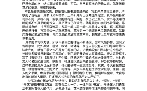 2010年高考语文试卷（新课标）（海南宁夏）（解析卷）_1.高考2025全国各省真题+答案_01.2008-2024全国高考真题（按省份分类）_13.宁夏_2008-2024&middot;（宁夏）语文高考真题
