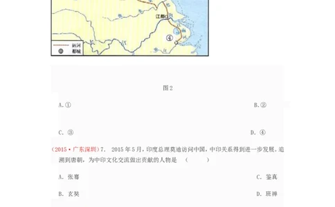 2015年深圳市中考历史试卷及答案_中考真题_6.历史中考真题2015-2024年_地区卷_广东省_广东深圳中考历史2008---2020年