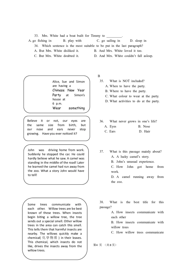 2016年徐州市中考英语试题含答案(Word版)_中考真题_3.英语中考真题2015-2024年_地区卷_江苏省_徐州中考英语08-22