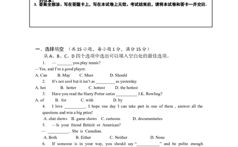 2016年徐州市中考英语试题含答案(Word版)_中考真题_3.英语中考真题2015-2024年_地区卷_江苏省_徐州中考英语08-22