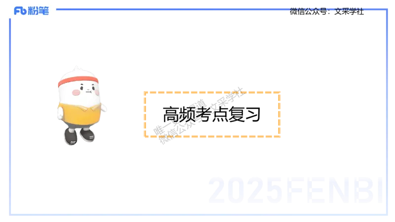 主观专项-简答题&mdash;安凉_4-教培资料-26年最新资料-同步更新_初中高中教资_03科三专项（进去保存报考的学科即可）_01科目三FB网课、三色速记手册、知识点导图等推荐_初中_讲义