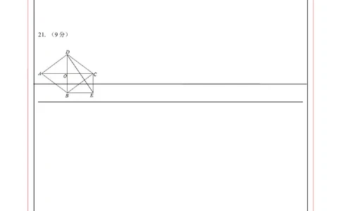 数学（答题卡）A4_2数学总复习_赠送：2024中考模拟题数学_押题预测_2024年中考押题预测卷01（河北卷）-数学（含考试版、全解全析、参考答案、答题卡）