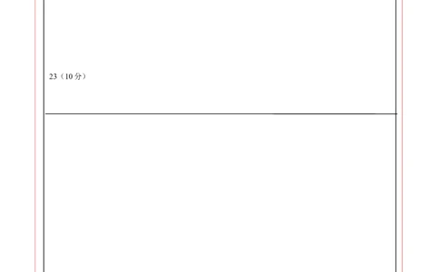 数学（答题卡）A4_2数学总复习_赠送：2024中考模拟题数学_押题预测_2024年中考押题预测卷01（河北卷）-数学（含考试版、全解全析、参考答案、答题卡）
