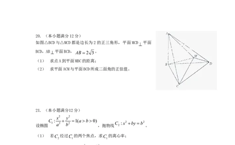 2010年高考数学试卷（理）（江西）（解析卷）_1.高考2025全国各省真题+答案_01.2008-2024全国高考真题（按省份分类）_25.江西_2008-2024&middot;（江西）数学高考真题