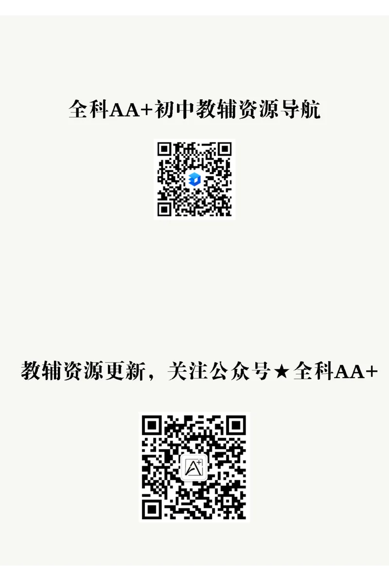 2026《万唯大小卷&bull;英语》9全参考答案(YL)_2026万唯系列预习复习_2026版初中《万唯大小卷》9年级全册（全科多版本）_2026《万唯大小卷&bull;英语》9全(YL)
