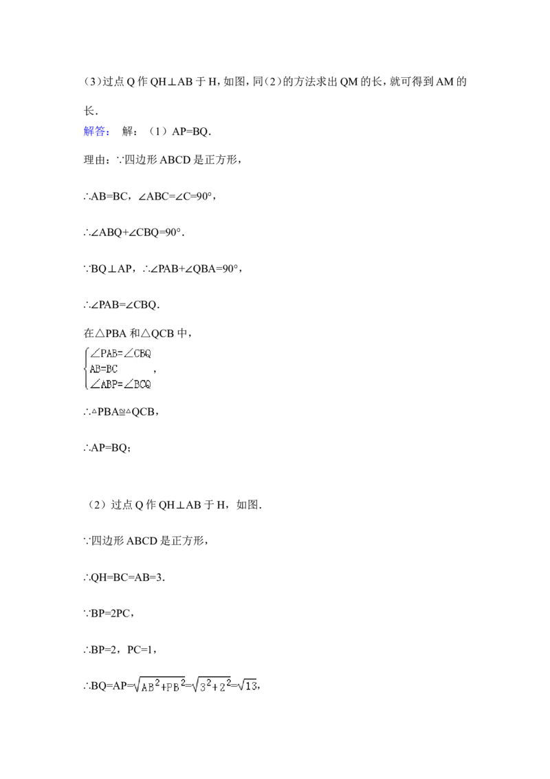 2015年湖南省娄底市中考数学试卷（含解析版）_中考真题_2.数学中考真题2015-2024年_2015年全国中考数学180份