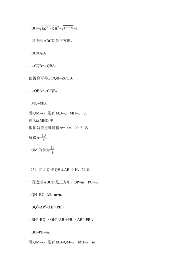 2015年湖南省娄底市中考数学试卷（含解析版）_中考真题_2.数学中考真题2015-2024年_2015年全国中考数学180份
