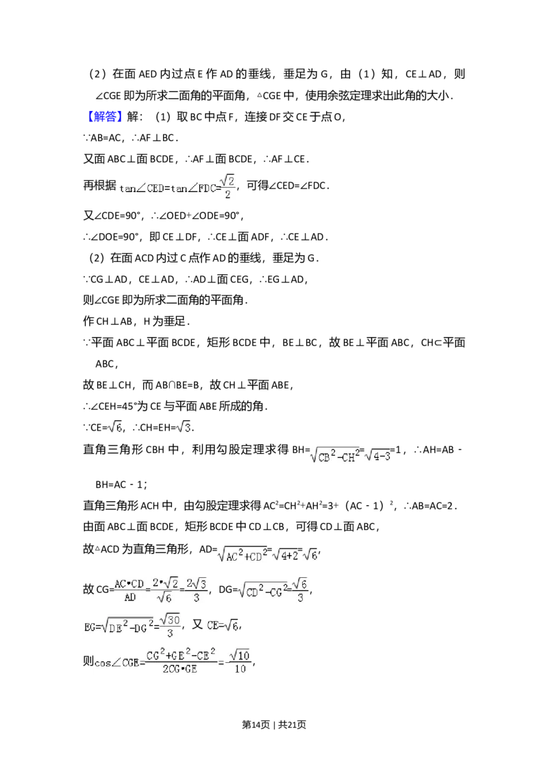 2008年高考数学试卷（理）（全国卷Ⅰ）（解析卷）_1.高考2025全国各省真题+答案_01.2008-2024全国高考真题（按省份分类）_16.山西_2008-2024&middot;（山西）数学高考真题