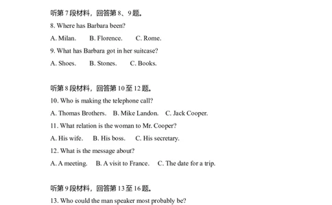 2010年高考英语试卷（新课标Ⅰ卷）（解析卷）_1.高考2025全国各省真题+答案_01.2008-2024全国高考真题（按省份分类）_16.山西_2008-2024&middot;（山西）英语高考真题