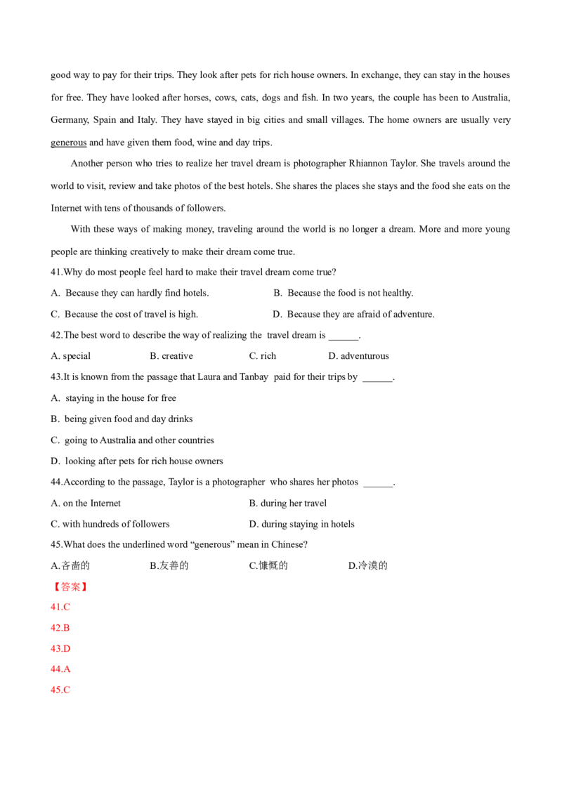 2015年中考真题精品解析英语（辽宁沈阳卷）精编word版（解析版）_中考真题_3.英语中考真题2015-2024年_2015年全国中考YINGYU144份_2015年中考真题精品解析英语（辽宁沈阳卷）精编word版