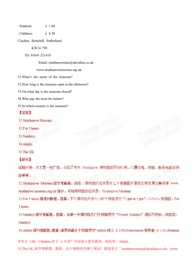 2015年中考真题精品解析英语（辽宁沈阳卷）精编word版（解析版）_中考真题_3.英语中考真题2015-2024年_2015年全国中考YINGYU144份_2015年中考真题精品解析英语（辽宁沈阳卷）精编word版