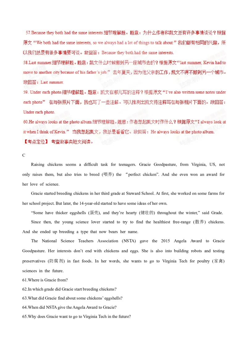 2015年中考真题精品解析英语（辽宁沈阳卷）精编word版（解析版）_中考真题_3.英语中考真题2015-2024年_2015年全国中考YINGYU144份_2015年中考真题精品解析英语（辽宁沈阳卷）精编word版