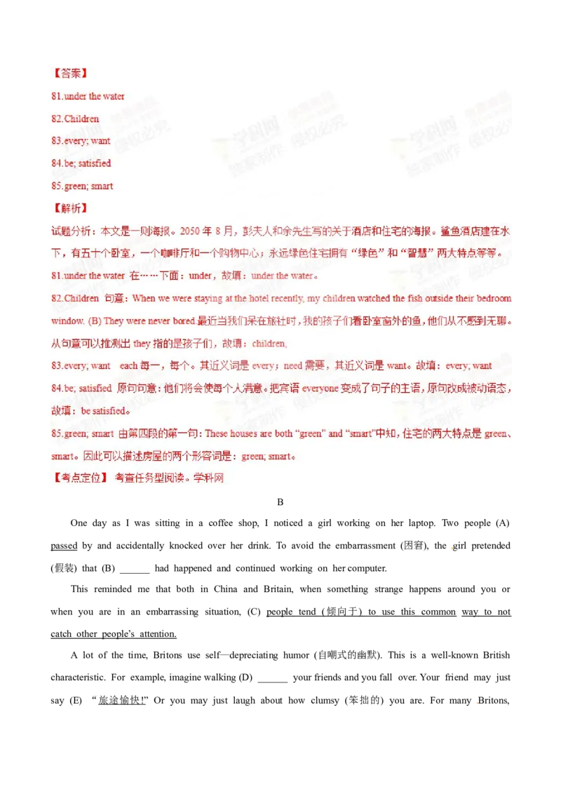 2015年中考真题精品解析英语（辽宁沈阳卷）精编word版（解析版）_中考真题_3.英语中考真题2015-2024年_2015年全国中考YINGYU144份_2015年中考真题精品解析英语（辽宁沈阳卷）精编word版