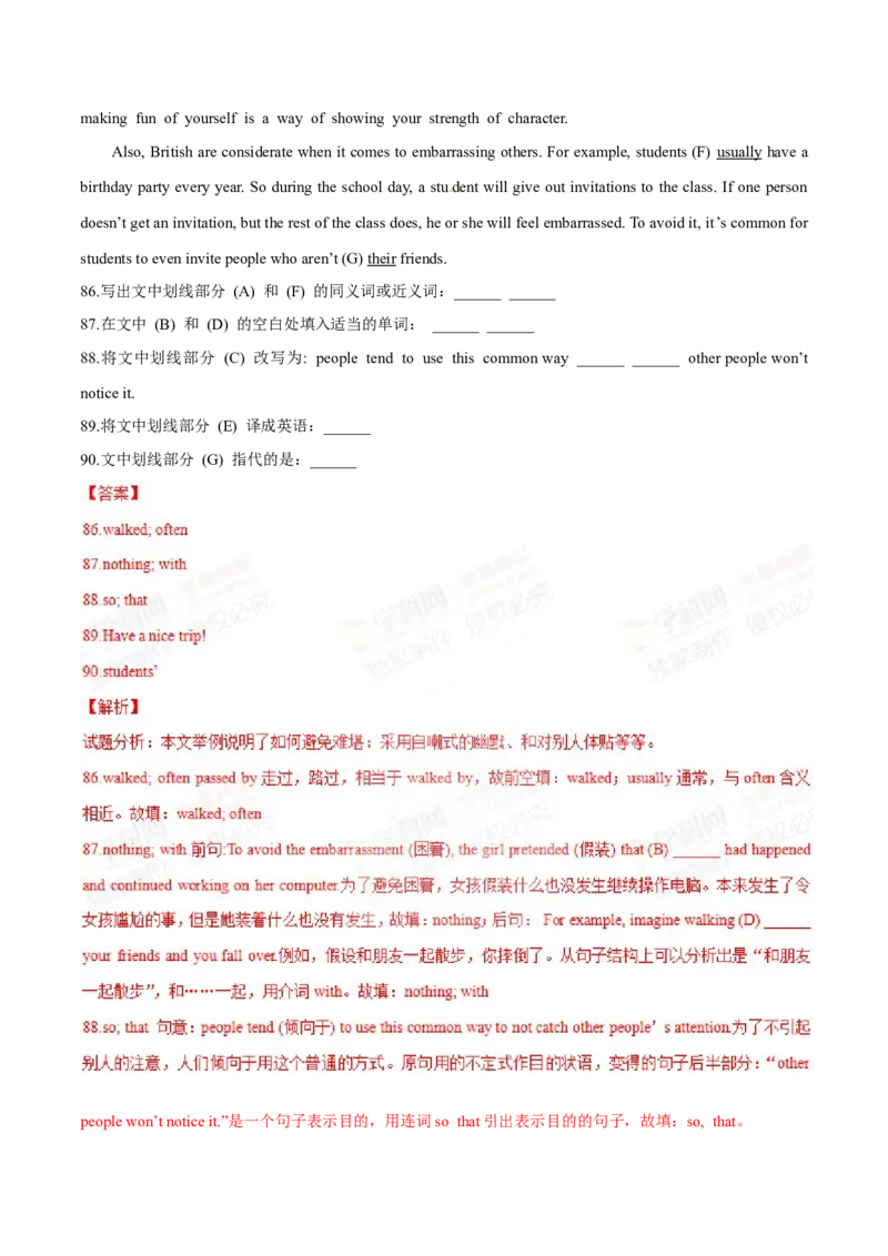 2015年中考真题精品解析英语（辽宁沈阳卷）精编word版（解析版）_中考真题_3.英语中考真题2015-2024年_2015年全国中考YINGYU144份_2015年中考真题精品解析英语（辽宁沈阳卷）精编word版