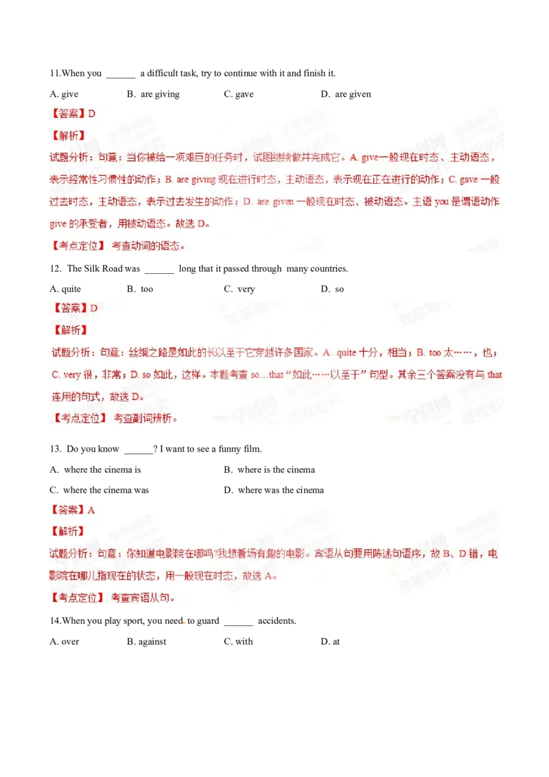 2015年中考真题精品解析英语（辽宁沈阳卷）精编word版（解析版）_中考真题_3.英语中考真题2015-2024年_2015年全国中考YINGYU144份_2015年中考真题精品解析英语（辽宁沈阳卷）精编word版