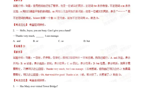 2015年中考真题精品解析英语（辽宁沈阳卷）精编word版（解析版）_中考真题_3.英语中考真题2015-2024年_2015年全国中考YINGYU144份_2015年中考真题精品解析英语（辽宁沈阳卷）精编word版