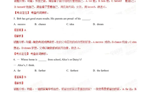 2015年中考真题精品解析英语（辽宁沈阳卷）精编word版（解析版）_中考真题_3.英语中考真题2015-2024年_2015年全国中考YINGYU144份_2015年中考真题精品解析英语（辽宁沈阳卷）精编word版