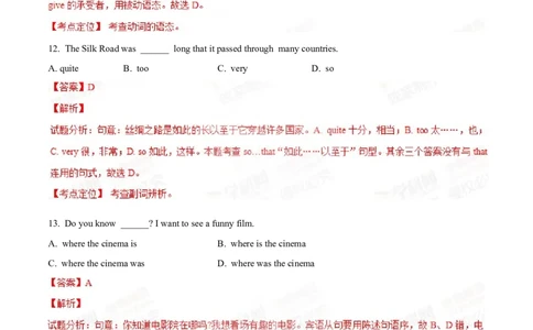 2015年中考真题精品解析英语（辽宁沈阳卷）精编word版（解析版）_中考真题_3.英语中考真题2015-2024年_2015年全国中考YINGYU144份_2015年中考真题精品解析英语（辽宁沈阳卷）精编word版