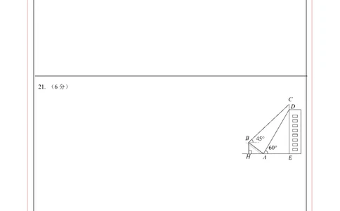 数学（湖南卷）（答题卡）_2数学总复习_赠送：2024中考模拟题数学_一模_数学（湖南卷）-2024年中考第一次模拟考试