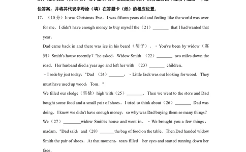 2015年辽宁省锦州市中考英语试题（空白卷）_中考真题_3.英语中考真题2015-2024年_地区卷_辽宁省_辽宁英语_辽宁英语_锦州英语15、19-22