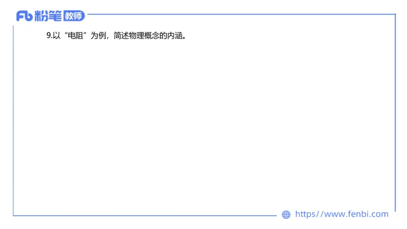 7.5全真模拟-初中1-楠风_4-教培资料-26年最新资料-同步更新_科一科二电子资料合集中小幼（笔记真题知识点汇总等）文件多，按需保存_各机构笔记合集（中小幼）推荐_4.全真模拟