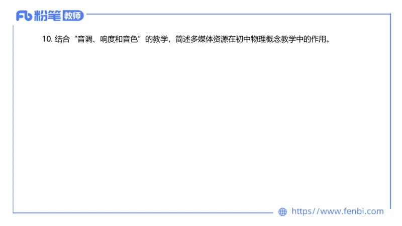 7.5全真模拟-初中1-楠风_4-教培资料-26年最新资料-同步更新_科一科二电子资料合集中小幼（笔记真题知识点汇总等）文件多，按需保存_各机构笔记合集（中小幼）推荐_4.全真模拟