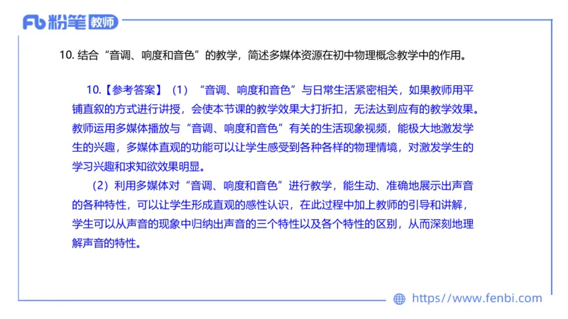 7.5全真模拟-初中1-楠风_4-教培资料-26年最新资料-同步更新_科一科二电子资料合集中小幼（笔记真题知识点汇总等）文件多，按需保存_各机构笔记合集（中小幼）推荐_4.全真模拟