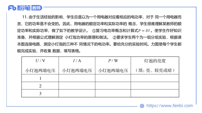 7.5全真模拟-初中1-楠风_4-教培资料-26年最新资料-同步更新_科一科二电子资料合集中小幼（笔记真题知识点汇总等）文件多，按需保存_各机构笔记合集（中小幼）推荐_4.全真模拟