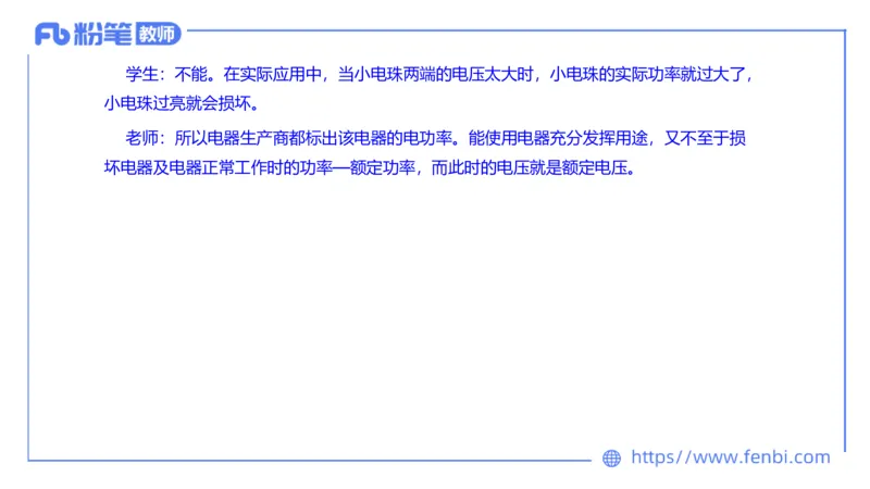 7.5全真模拟-初中1-楠风_4-教培资料-26年最新资料-同步更新_科一科二电子资料合集中小幼（笔记真题知识点汇总等）文件多，按需保存_各机构笔记合集（中小幼）推荐_4.全真模拟