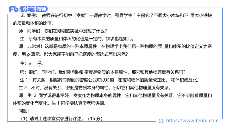7.5全真模拟-初中1-楠风_4-教培资料-26年最新资料-同步更新_科一科二电子资料合集中小幼（笔记真题知识点汇总等）文件多，按需保存_各机构笔记合集（中小幼）推荐_4.全真模拟