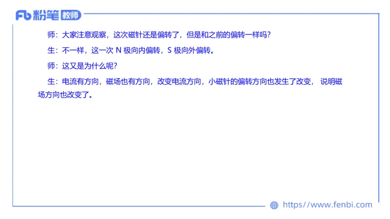 7.5全真模拟-初中1-楠风_4-教培资料-26年最新资料-同步更新_科一科二电子资料合集中小幼（笔记真题知识点汇总等）文件多，按需保存_各机构笔记合集（中小幼）推荐_4.全真模拟