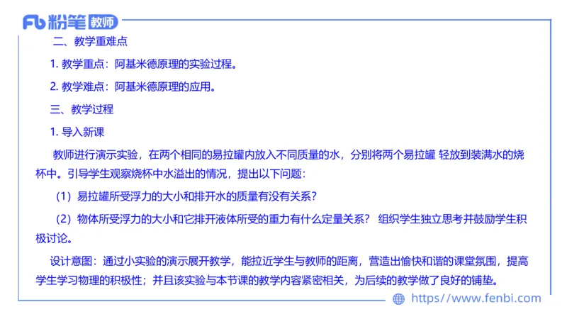 7.5全真模拟-初中1-楠风_4-教培资料-26年最新资料-同步更新_科一科二电子资料合集中小幼（笔记真题知识点汇总等）文件多，按需保存_各机构笔记合集（中小幼）推荐_4.全真模拟