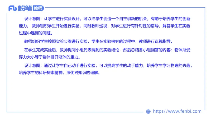 7.5全真模拟-初中1-楠风_4-教培资料-26年最新资料-同步更新_科一科二电子资料合集中小幼（笔记真题知识点汇总等）文件多，按需保存_各机构笔记合集（中小幼）推荐_4.全真模拟