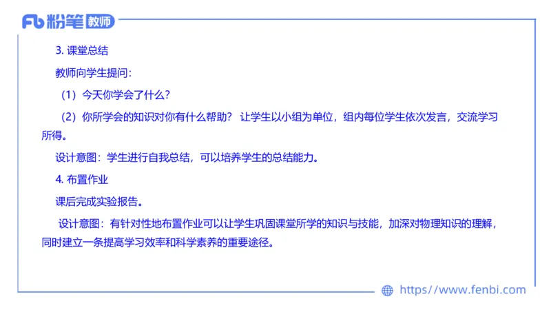 7.5全真模拟-初中1-楠风_4-教培资料-26年最新资料-同步更新_科一科二电子资料合集中小幼（笔记真题知识点汇总等）文件多，按需保存_各机构笔记合集（中小幼）推荐_4.全真模拟