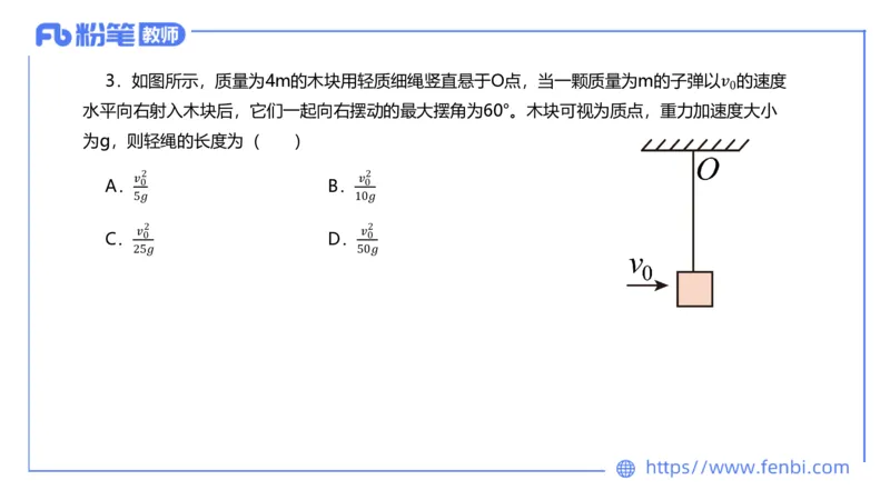 7.5全真模拟-初中1-楠风_4-教培资料-26年最新资料-同步更新_科一科二电子资料合集中小幼（笔记真题知识点汇总等）文件多，按需保存_各机构笔记合集（中小幼）推荐_4.全真模拟