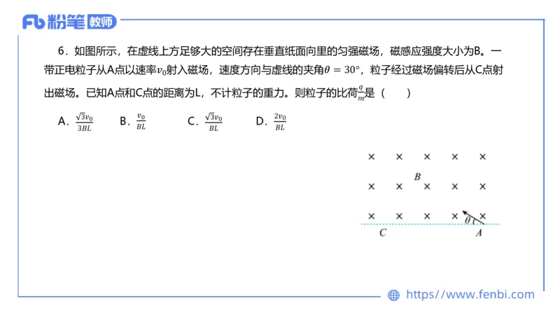 7.5全真模拟-初中1-楠风_4-教培资料-26年最新资料-同步更新_科一科二电子资料合集中小幼（笔记真题知识点汇总等）文件多，按需保存_各机构笔记合集（中小幼）推荐_4.全真模拟
