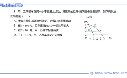 7.5全真模拟-初中1-楠风_4-教培资料-26年最新资料-同步更新_科一科二电子资料合集中小幼（笔记真题知识点汇总等）文件多，按需保存_各机构笔记合集（中小幼）推荐_4.全真模拟