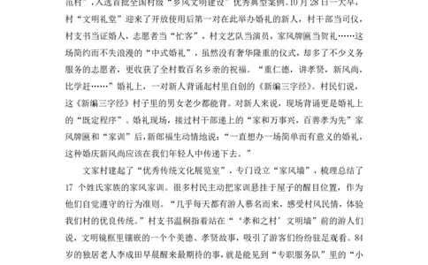 申论1公众号：上岸的资料_2026考公资料_（10）粉笔_2025粉笔国考省考980（课＋笔记）_粉笔980（25多省）_32025FB山东省考980系统班_3.全套题演练_全讲义笔记
