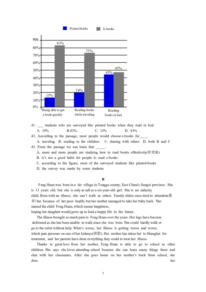 2014年潍坊中考英语试题及答案(word版)_中考真题_3.英语中考真题2015-2024年_地区卷_山东省_山东潍坊中考英语08-21