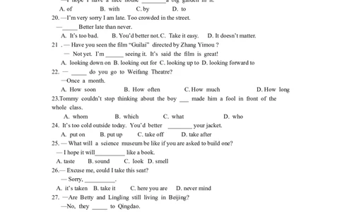 2014年潍坊中考英语试题及答案(word版)_中考真题_3.英语中考真题2015-2024年_地区卷_山东省_山东潍坊中考英语08-21