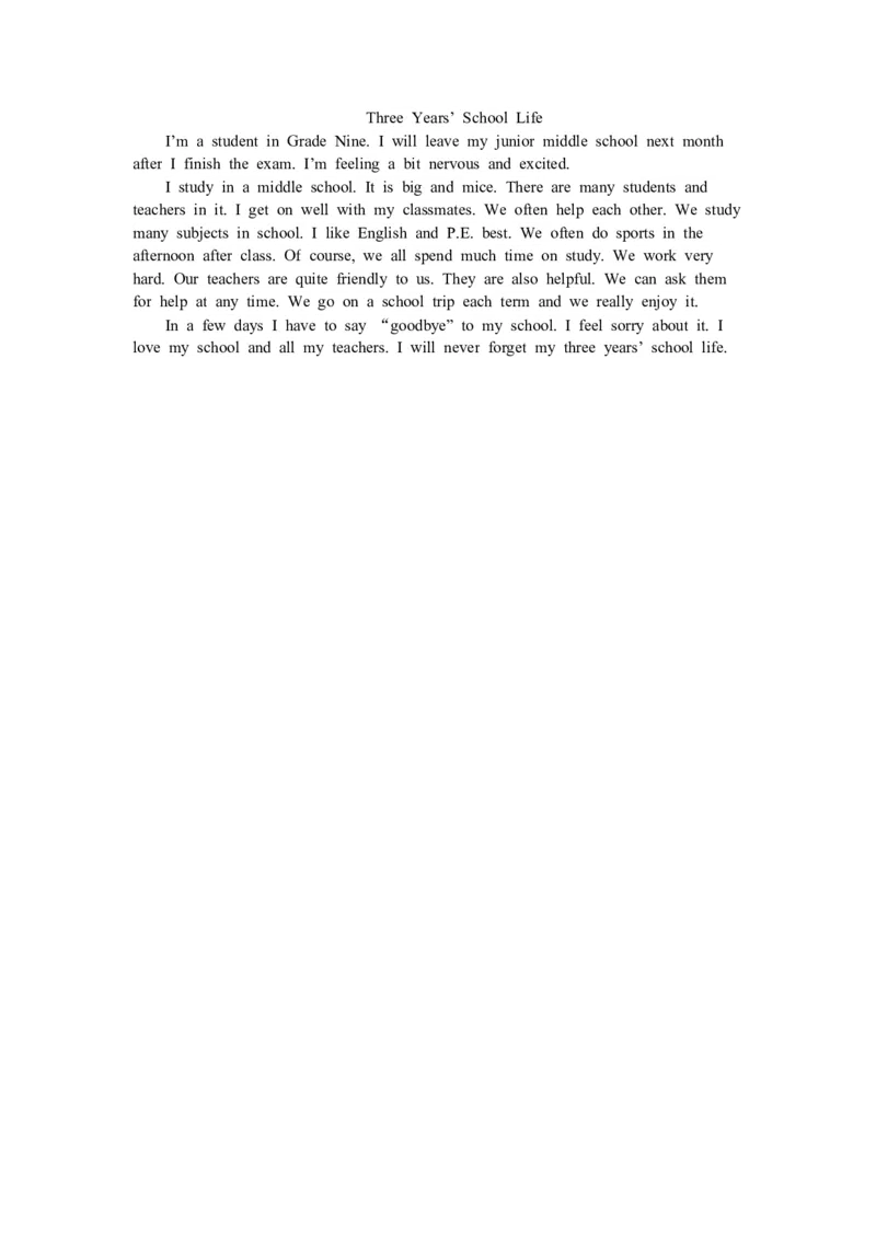2016年新疆自治区及兵团中考英语试题及答案_中考真题_3.英语中考真题2015-2024年_地区卷_新疆_新疆建设兵团英语10-22